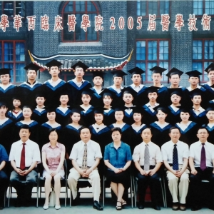 华西临床医学院2001级医技(康复治疗)毕业生合影