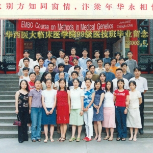 华西临床医学院1999级医技(康复治疗)毕业生合影