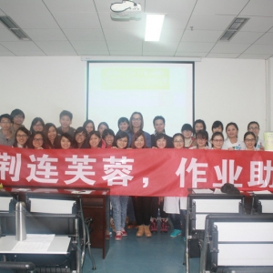川港作业治疗师生交流活动在我校举办（之三）
