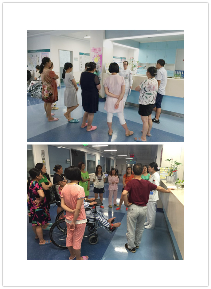 【康复护理计划】