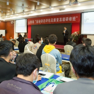 华西康复CPPC技术团队受邀到晋举办培训班