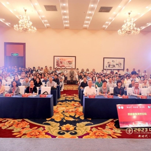 我中心成功举办“2023中国医学技术大会-西部康复质控论坛”