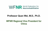 四川大学华西医院康复医学中心主任魏全教授当选世界神经康复联合会区域副主席
