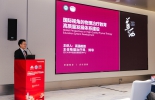 “报告+讨论+发言”新模式：我院康复医学中心高强教授牵头物理治疗教育分论坛