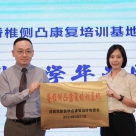 2026年华西康复青少年脊柱侧凸寒假训练营开班啦