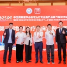 康复医学中心心肺与重症康复团队荣获全国物理治疗临床案例大赛一等奖