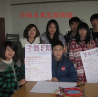 小组未来，我们不担心