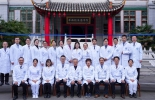 心肺与危重症物理治疗方向--四川大学华西医院康复医学中心2026年秋季进修招生简章