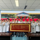 跨越山海赴华西，一程进修，一生受益——华西神经康复进修学习感悟