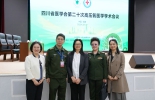 四川大学华西医院康复医学中心积极推动高原病康复规范化诊疗