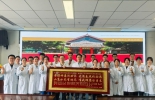 跨越山海赴华西，一程进修，一生受益——华西神经康复进修学习感悟