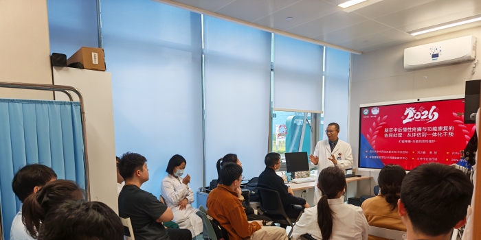 20260312刘沙鑫老师为锦江康复全体规培及进修分享《脑卒中后慢性疼痛与功能康复的协同处理》