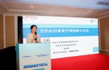 我中心团队在中国康复医学会康复护理专业委员会学术年会上载誉而归——多位专家参与交流，科普作品与人才培养喜获丰收 ...