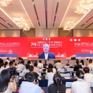 2026中国康复医学会“一带一路”西部康复论坛暨第十四届华西康复国际学术论坛主旨论坛在蓉隆重举办 ...