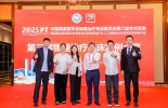 康复医学中心心肺与重症康复团队荣获全国物理治疗临床案例大赛一等奖