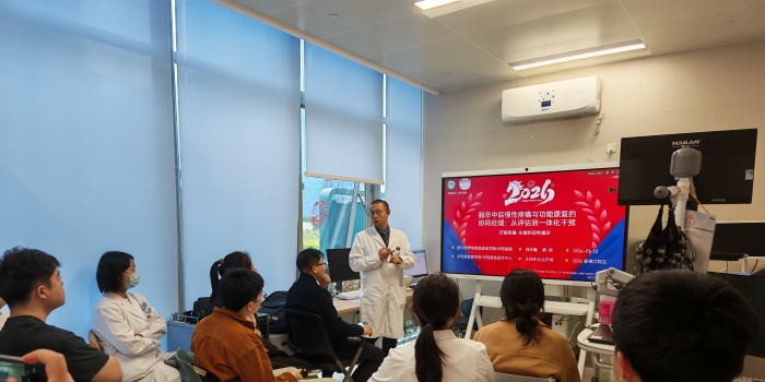 20260312刘沙鑫老师为锦江康复全体规培及进修分享《脑卒中后慢性疼痛与功能康复的协同处理》