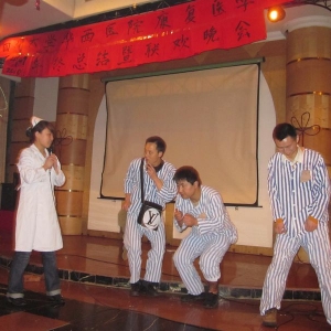 我科2009年年终总结暨2010年新春联谊会