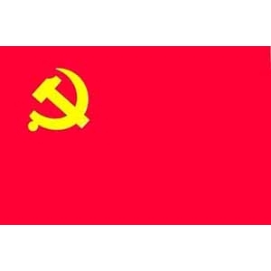 党旗和党徽