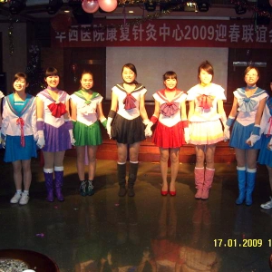 我中心举办2009年迎春联谊会