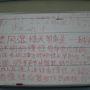 地震可乐男孩开始全面康复治疗