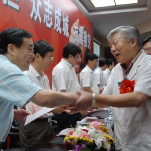 四川大学华西医院庆祝建党87周年暨抗震救灾阶段胜利表彰大会