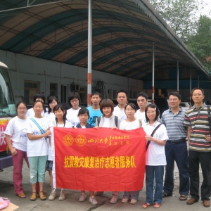 “华西康复快车”驶进德阳灾区指导地震伤员康复治疗