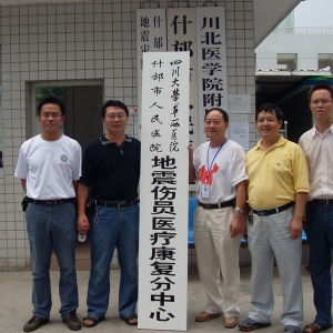 华西医院砥柱中流 康复快车开赴灾区
