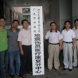 建立地震伤员绿色通道，构建康复医学长期发展机制