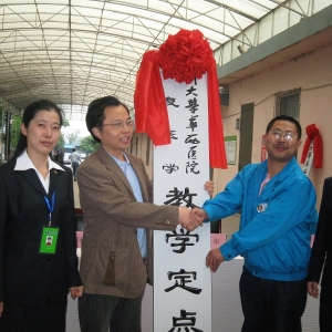 践行科学发展观 学习东汽精神