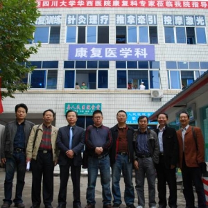 我院康复医学科到南江县人民医院义诊与挂牌
