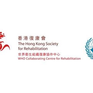 2010世界卫生组织复康协作中心研讨会