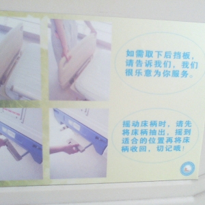 我科开展“管理，从你我做起 节约，从细节出发”的活动