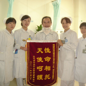 康复护士优质护理服务 颈椎骨折病人锦旗相送