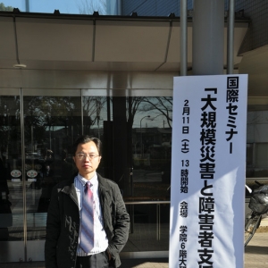 我科何成奇教授应邀赴日本演讲
