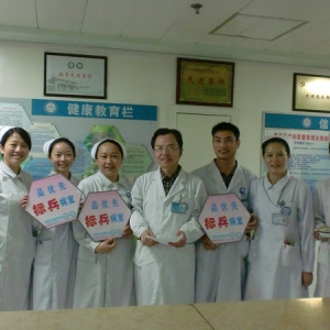 康复医学科“品优先标兵病室”品管圈显成效