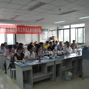 康复医学假肢矫形系列工作坊之脊柱矫形器圆满落幕