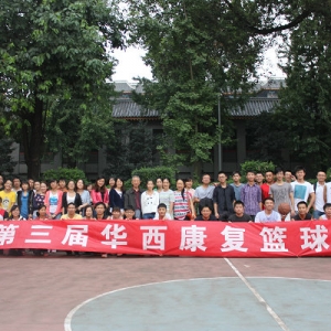 我科（系）第三届篮球赛火热开赛