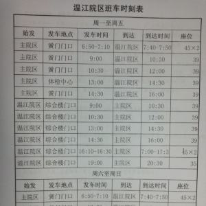 我单位搬迁至华西医院温江院区