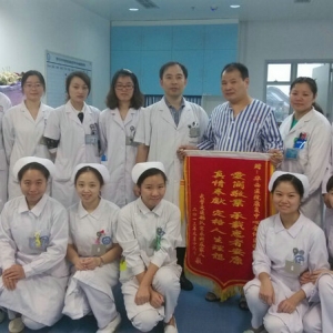 芦山地震伤员送锦旗感谢我中心神经康复综合病房全体医护人员