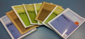 党团活动之圆梦护师
