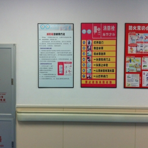 我中心神经康复综合病房张贴海报普及消防知识