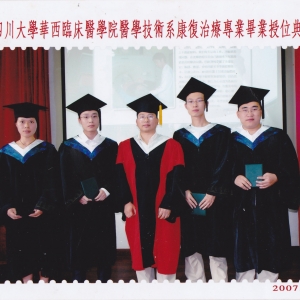 华西临床医学院2003级康复治疗毕业生合影