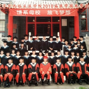 华西临床医学院2006级医技(康复治疗)毕业生合影