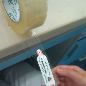 我中心肌肉骨骼病房巧手护腕带