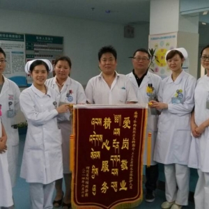 藏族同胞送锦旗表谢意