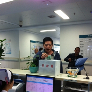 我中心为同事丁奕铭发起爱心捐款活动