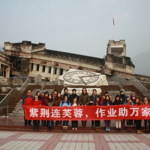 川港作业治疗师生交流活动在我校举办（之四）