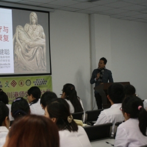 川港作业治疗师生交流活动在我校举办（之八）