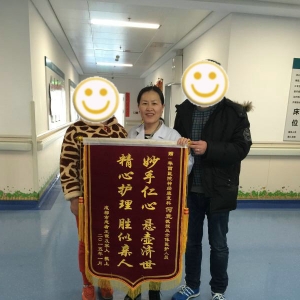 妙手仁心 难以致谢