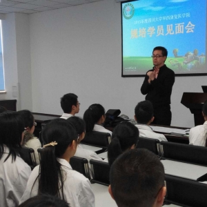 我中心组织召开规陪学员见面会